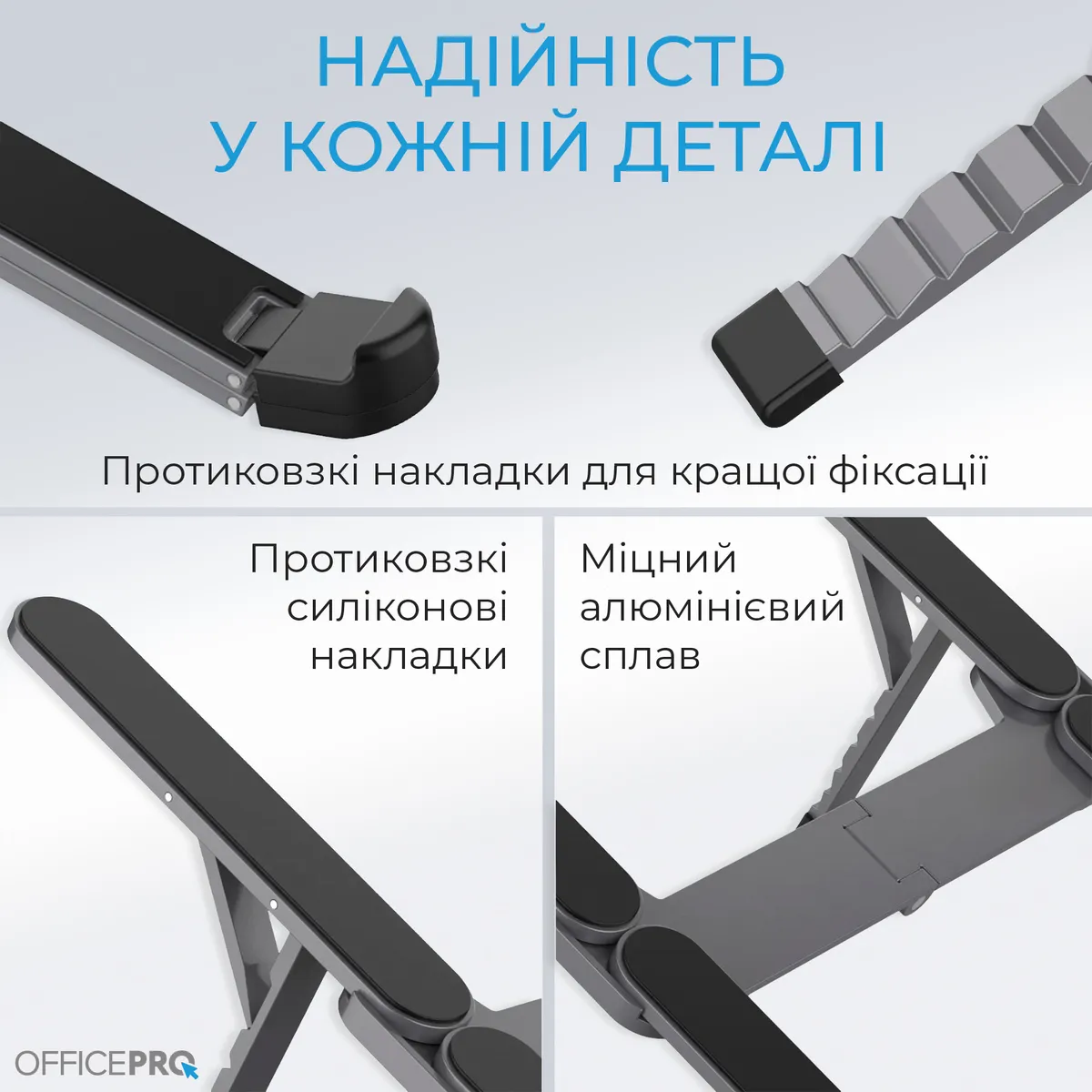 Підставка для ноутбука OfficePro LS100HUB - мініатюра 8