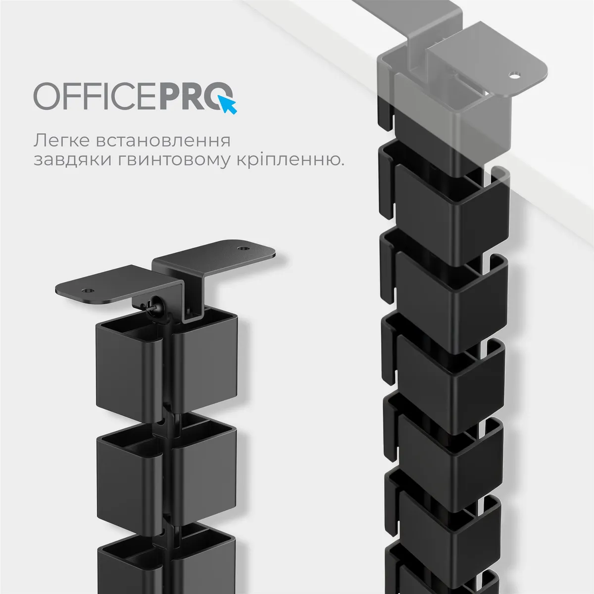 Органайзер для кабелю OfficePro CM370B Black - мініатюра 7