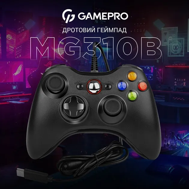 Геймпад GamePro MG310B PC USB Black (MG310B) - мініатюра 5