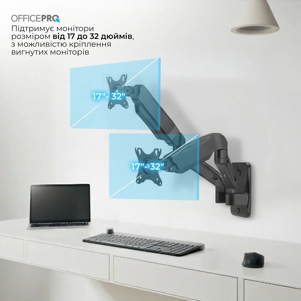 Кронштейн OfficePro MA312B (VESA100х100) - мініатюра 10