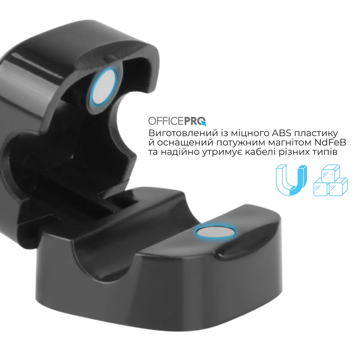 Органайзер для кабелю OfficePro CM002B Black - мініатюра 6