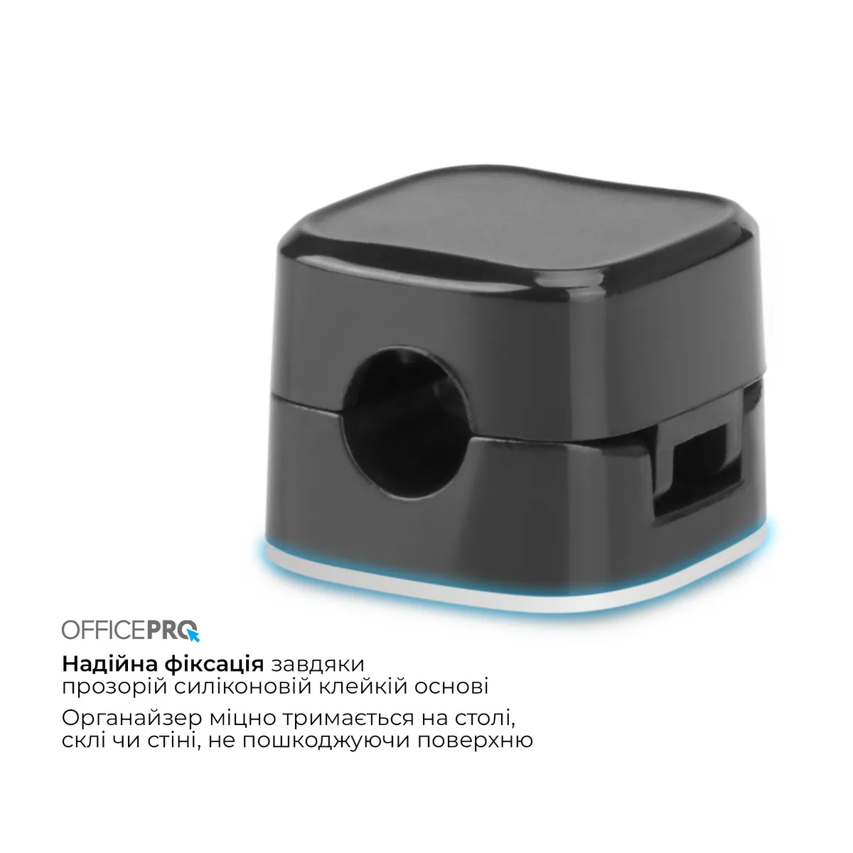 Органайзер для кабелю OfficePro CM002B Black - мініатюра 7
