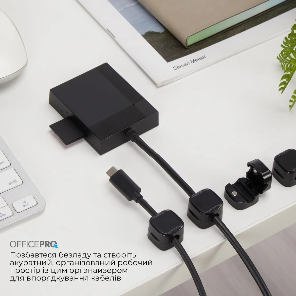Органайзер для кабелю OfficePro CM002B Black - мініатюра 8