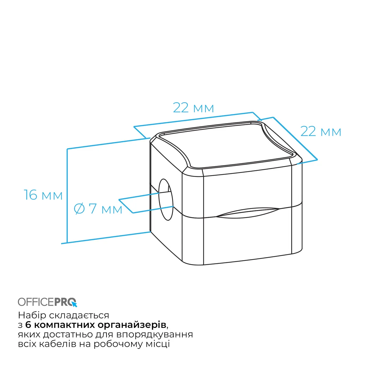 Органайзер для кабелю OfficePro CM002B Black - мініатюра 9