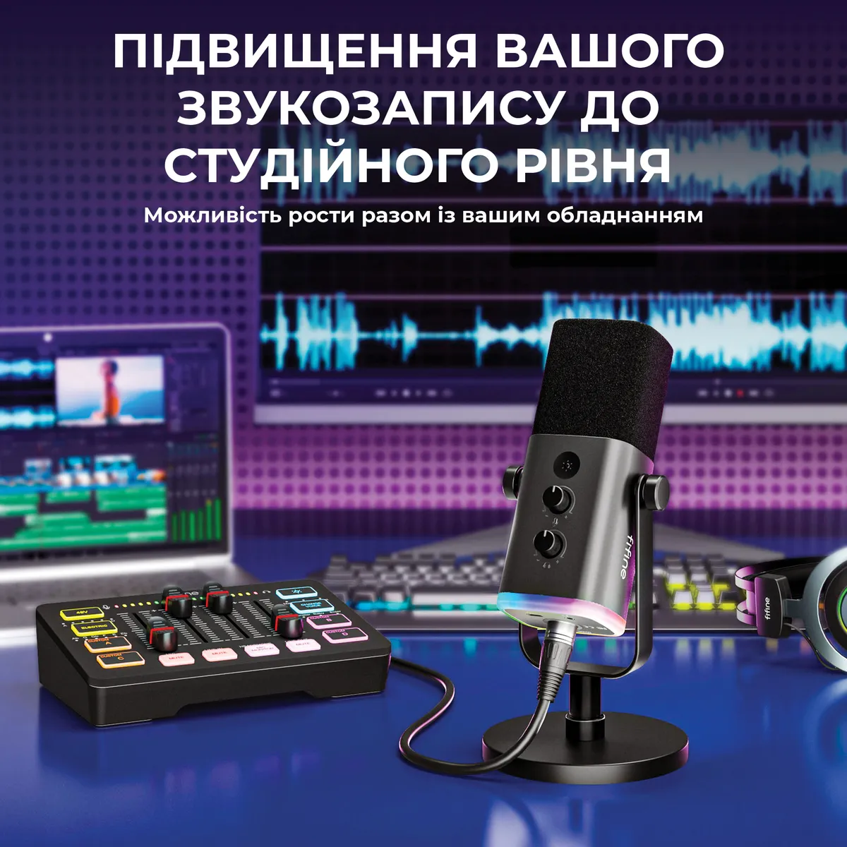 Набір для аудіозапису Fifine KS5 - мініатюра 5