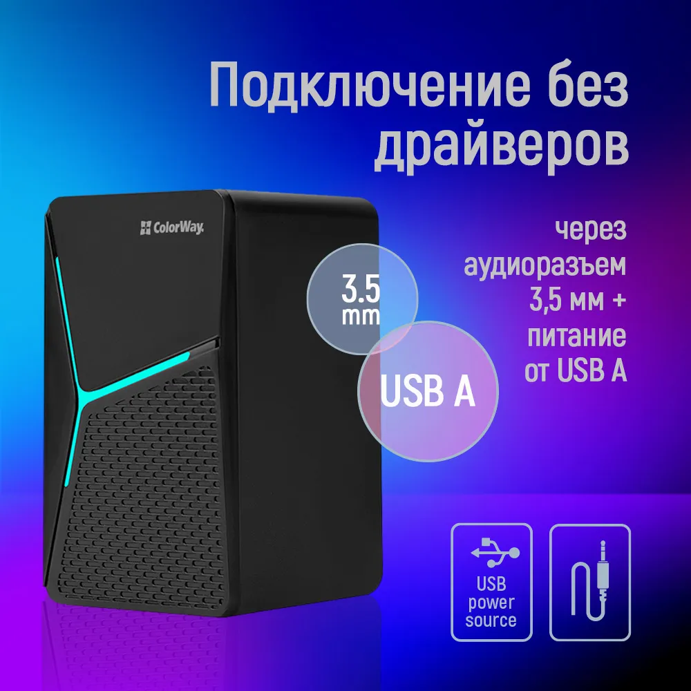 Акустична система ColorWay CW-SPU01BK - мініатюра 4