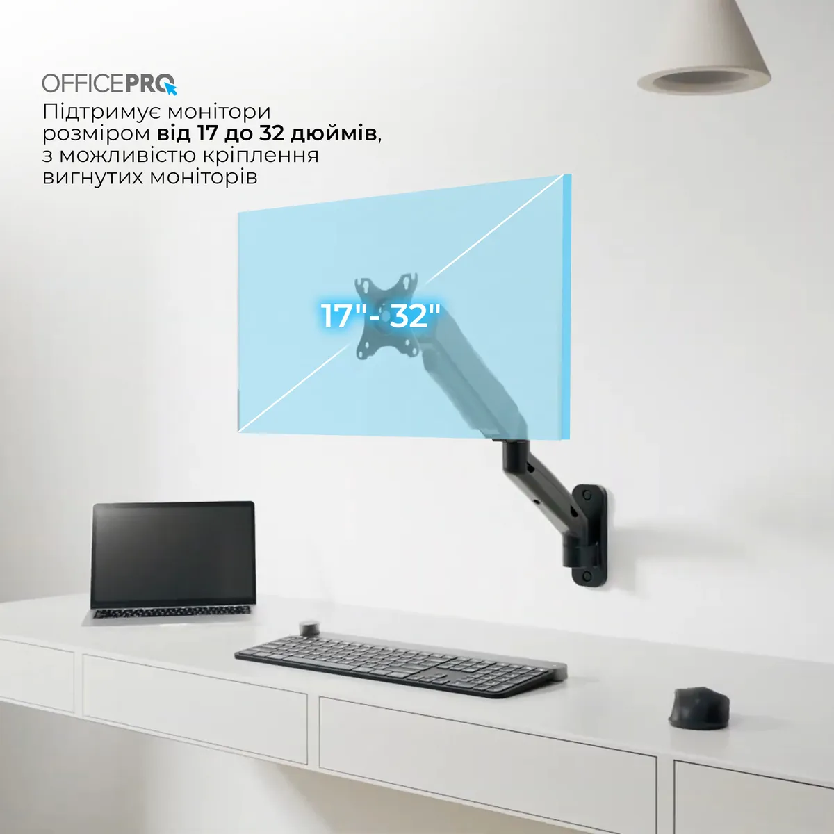 Кронштейн OfficePro MA300B (VESA100х100) - мініатюра 7