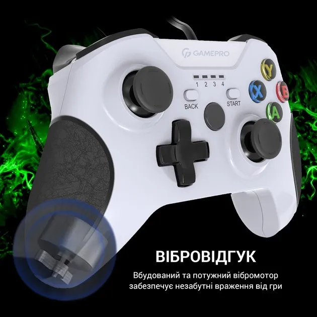 Геймпад GamePro MG450W USB White-Black (MG450W) - мініатюра 10
