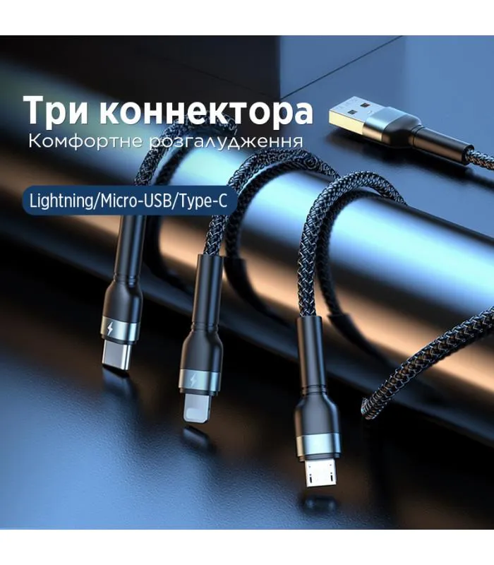 Кабель Remax Jany Series 3в1 USB to Type-C/Lightning/Micro-USB Silver (RC-124TH) - мініатюра 2