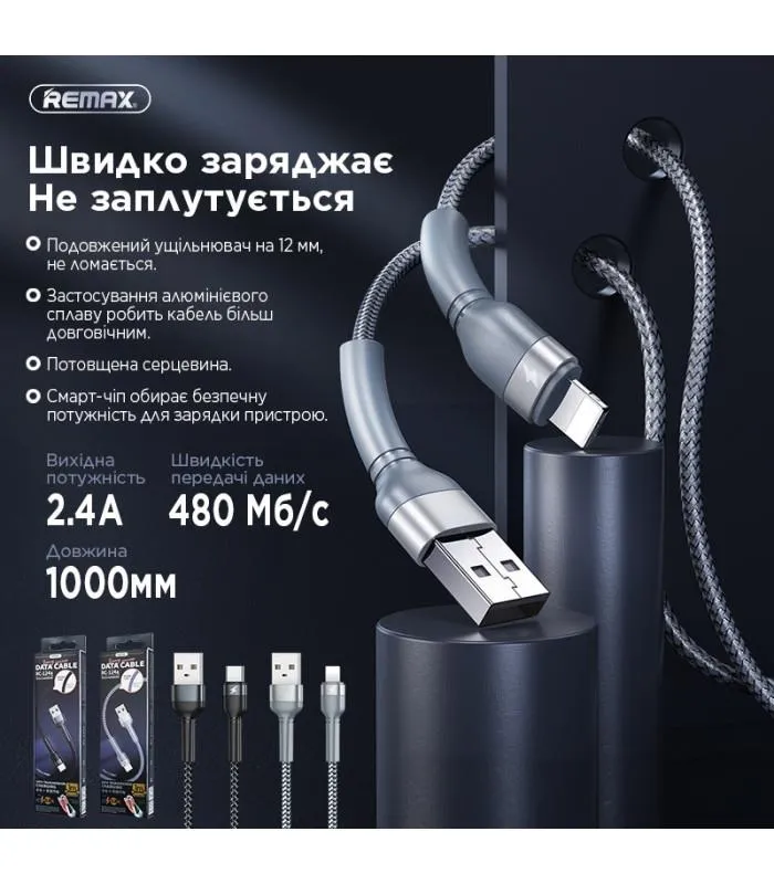 Кабель Remax Jany Series USB to Type-C Silver (RC-124A) - мініатюра 2