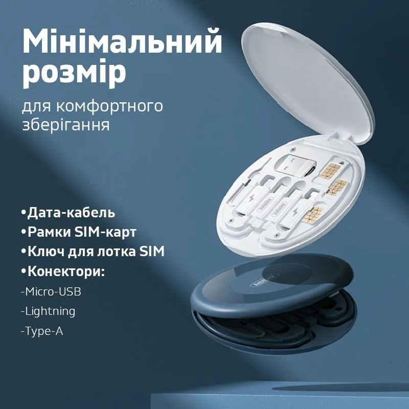 Кабель Remax Wanbo Series з кейсом і перехідниками 6в1 60W White (RC-190) - мініатюра 2