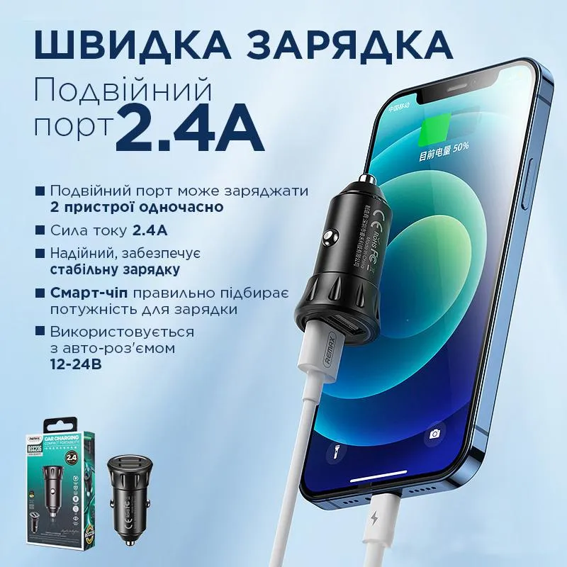 Автомобільний зарядний пристрій Remax Vanguard Series 2xUSB 2.4A Black (RCC-236) - мініатюра 2