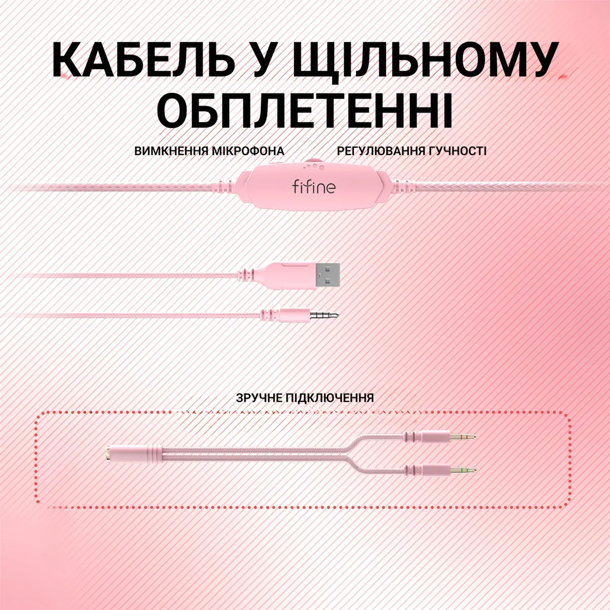 Гарнітура Fifine RGB H3P Pink - мініатюра 9