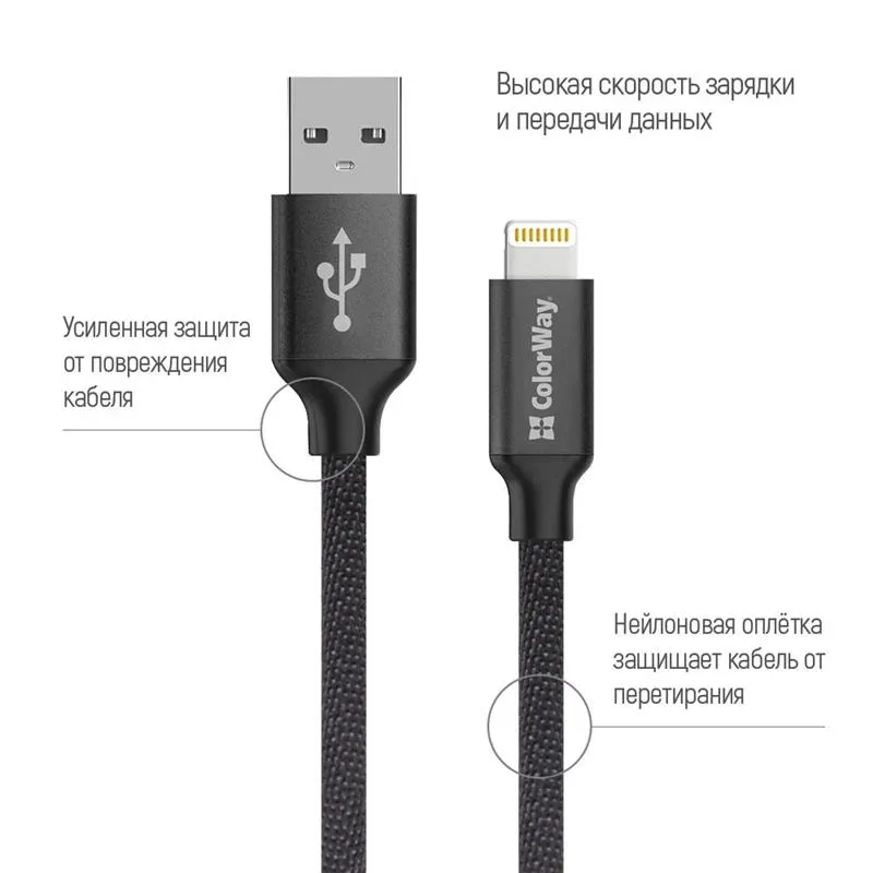 Кабель ColorWay USB - Lightning (M/M), 2.4 А, 2 м, Black (CW-CBUL007-BK) - мініатюра 2