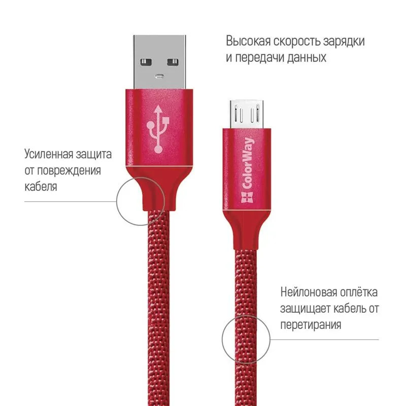 Кабель  ColorWay USB - micro USB (M/M), 2.4 А, 2 м, Red (CW-CBUM009-RD) - мініатюра 2