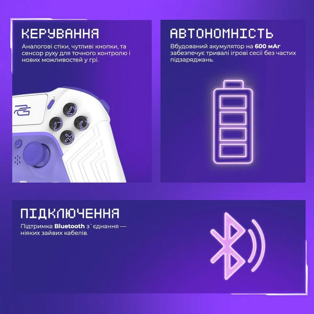 Бездротовий геймпад Proove Gaming Skadi (white/purple) - мініатюра 4