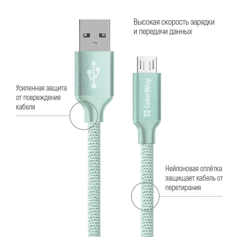 Кабель ColorWay USB - micro USB (M/M), 2.4 А, 2 м, Mint (CW-CBUM009-MT) - мініатюра 2