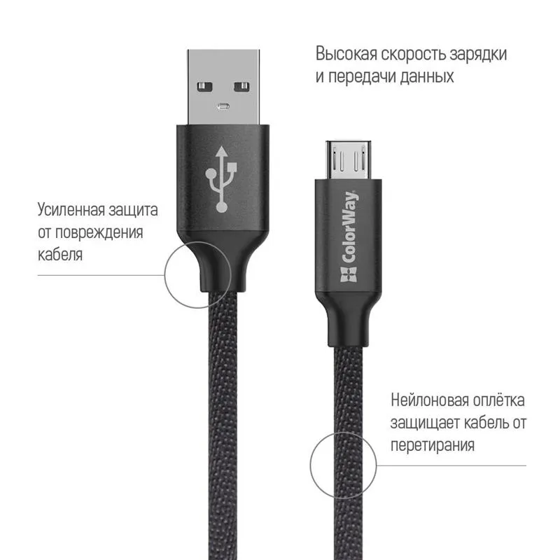 Кабель ColorWay USB - micro USB (M/M), 2.4 А, 2 м, Black (CW-CBUM009-BK) - мініатюра 2