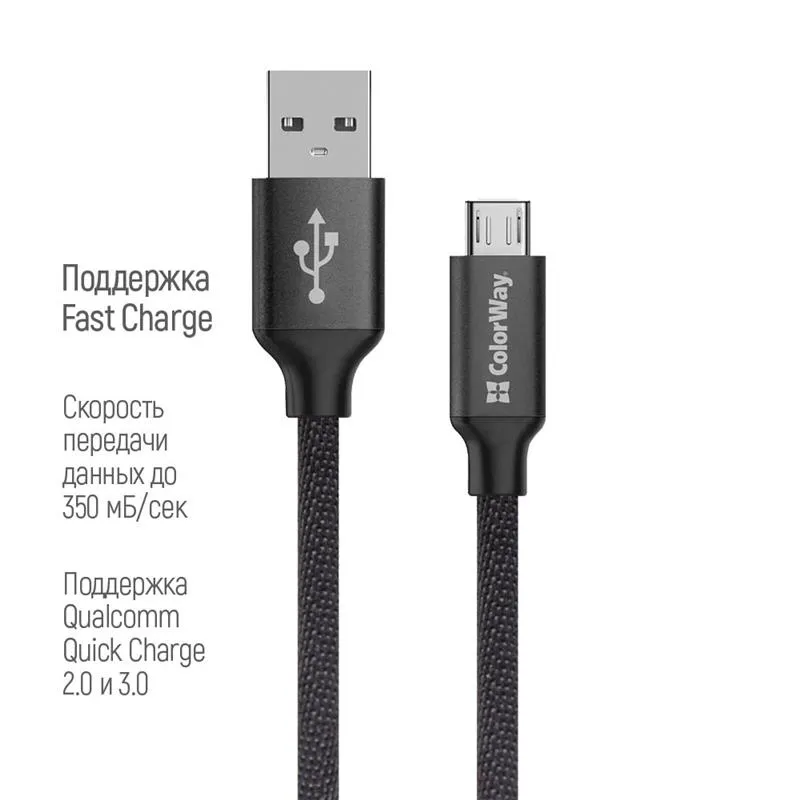 Кабель ColorWay USB - micro USB (M/M), 2.4 А, 2 м, Black (CW-CBUM009-BK) - мініатюра 3