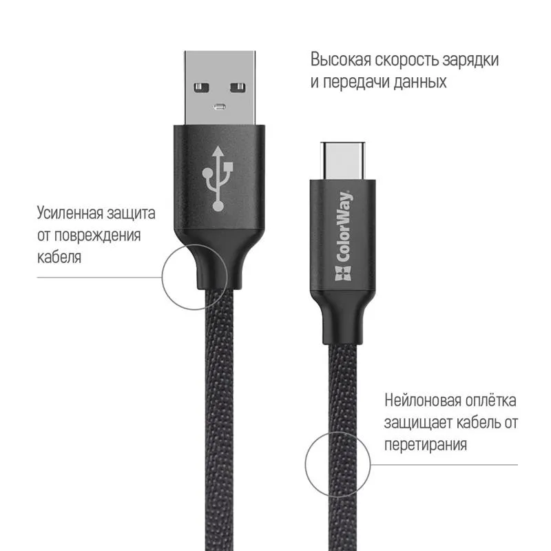 Кабель ColorWay USB - USB-C (M/M), 2 м Black (CW-CBUC008-BK) - мініатюра 2
