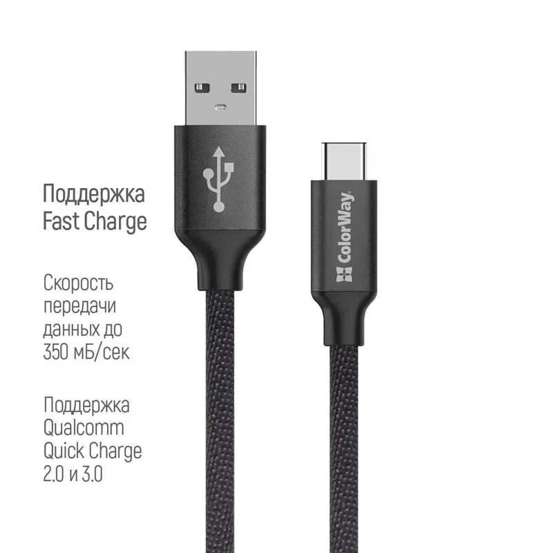 Кабель ColorWay USB - USB-C (M/M), 2 м Black (CW-CBUC008-BK) - мініатюра 3