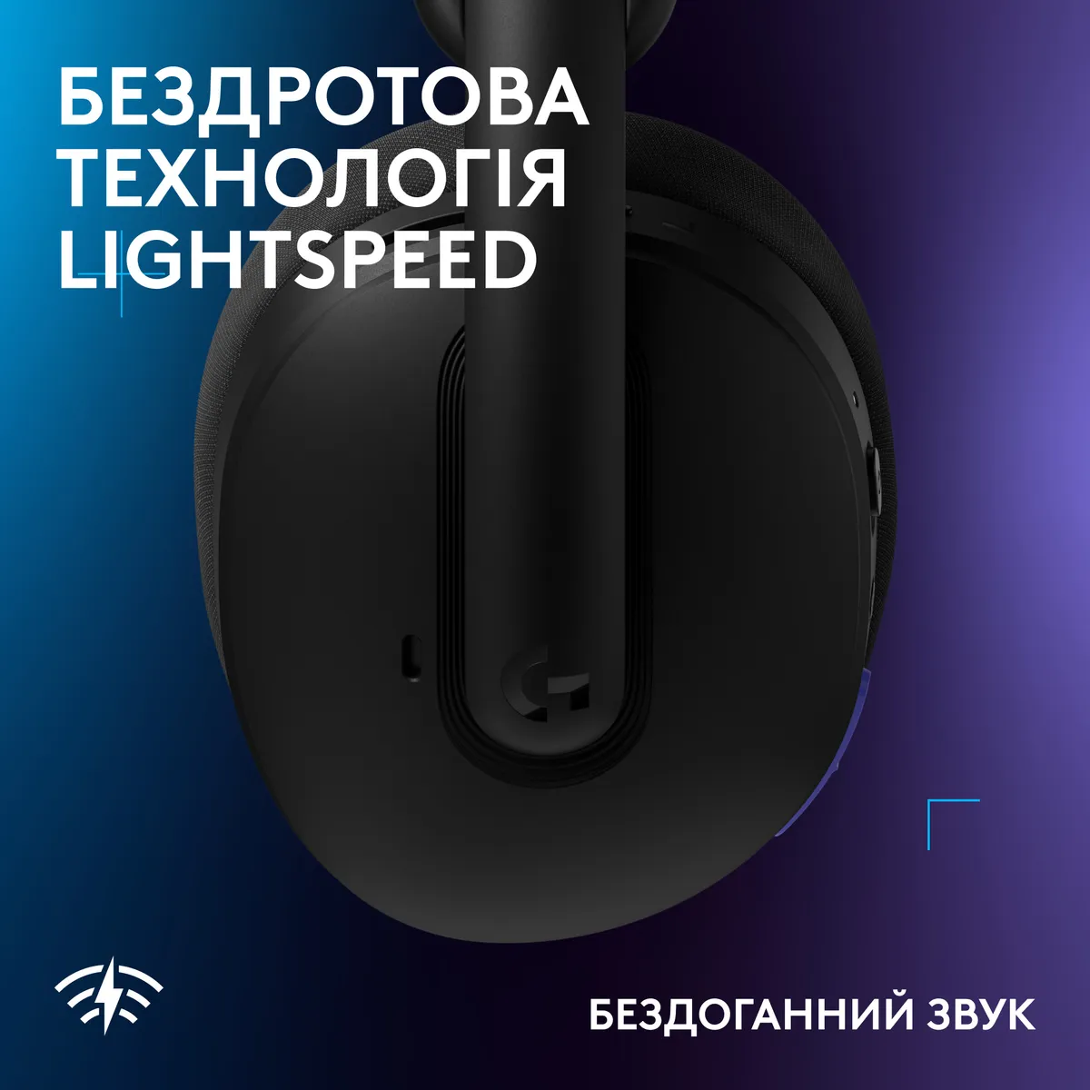 Гарнітура Logitech G325 Lightspeed Black (981-001524) - мініатюра 4