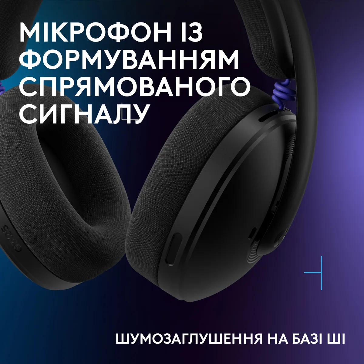 Гарнітура Logitech G325 Lightspeed Black (981-001524) - мініатюра 6
