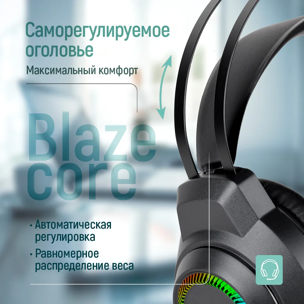 Гарнітура СolorWay BlazeCore RGB Black (CW-HPG03BK) - мініатюра 10