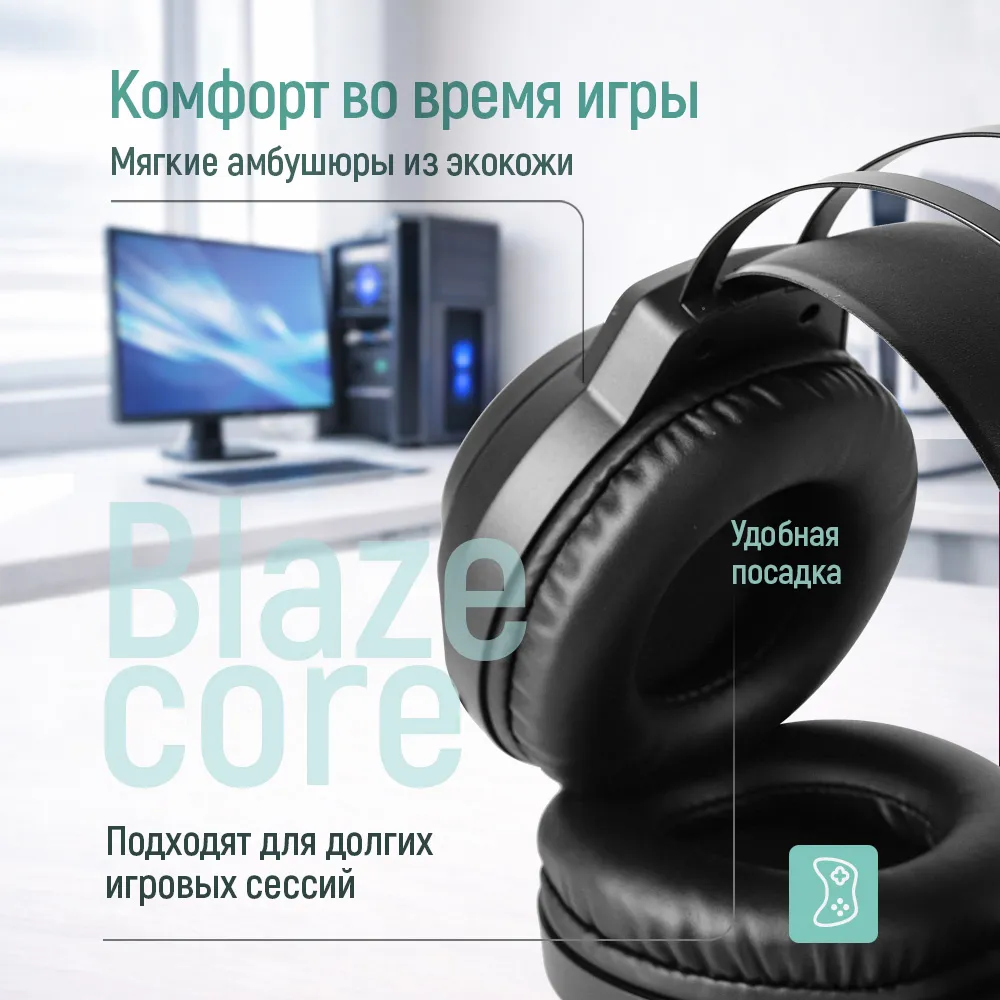 Гарнітура СolorWay BlazeCore RGB Black (CW-HPG03BK) - мініатюра 11