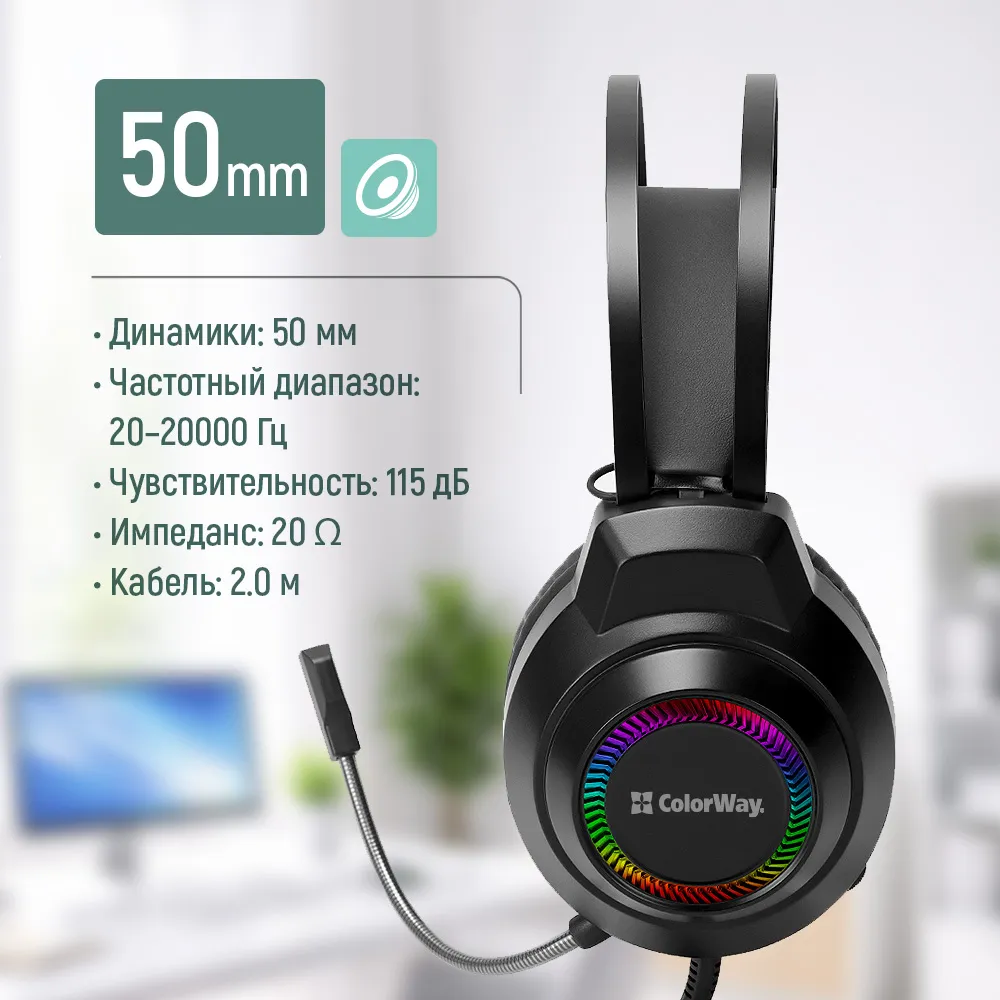 Гарнітура СolorWay BlazeCore RGB Black (CW-HPG03BK) - мініатюра 6