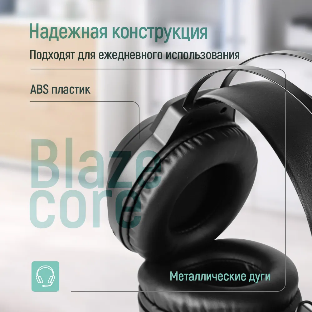 Гарнітура СolorWay BlazeCore RGB Black (CW-HPG03BK) - мініатюра 7