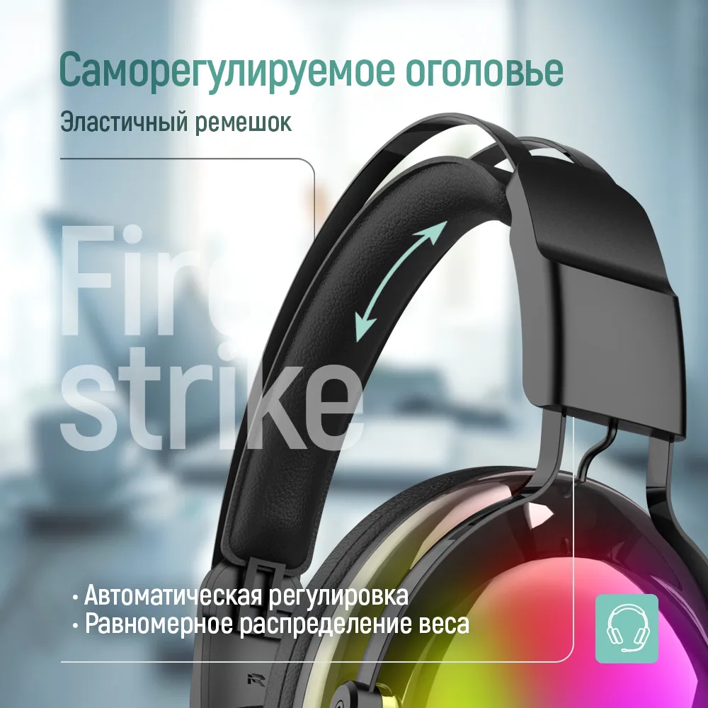 Гарнітура СolorWay Firestrike RGB Black (CW-HPG04BK) - мініатюра 10