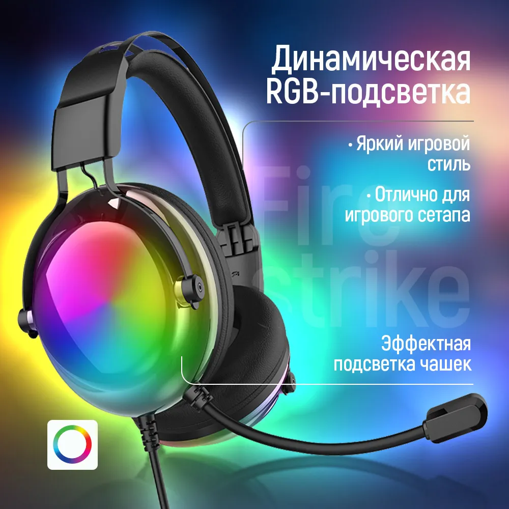 Гарнітура СolorWay Firestrike RGB Black (CW-HPG04BK) - мініатюра 12