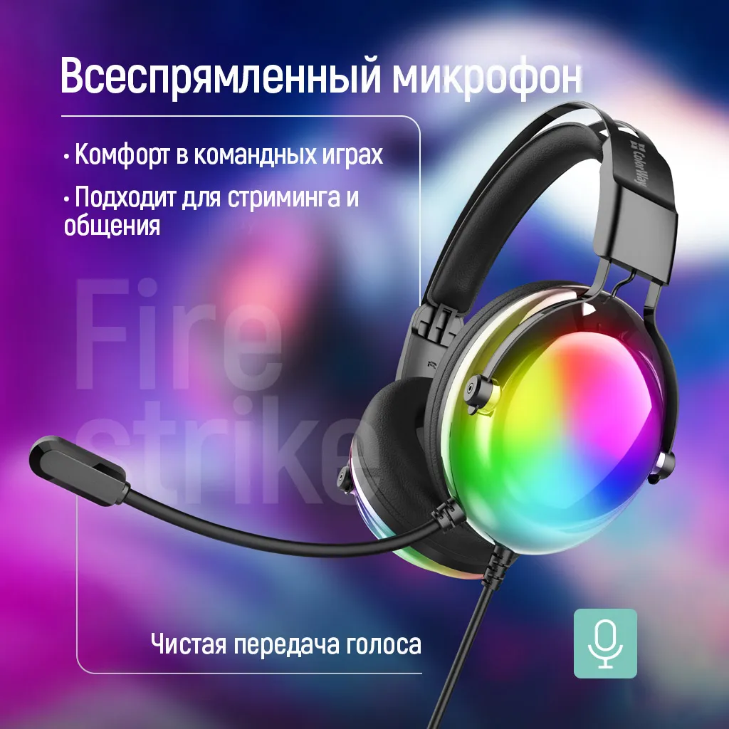Гарнітура СolorWay Firestrike RGB Black (CW-HPG04BK) - мініатюра 13