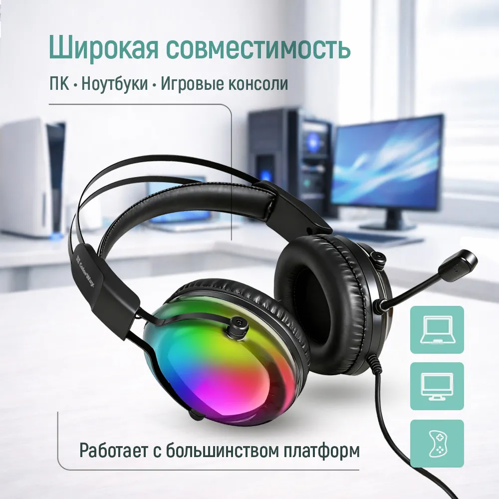 Гарнітура СolorWay Firestrike RGB Black (CW-HPG04BK) - мініатюра 8