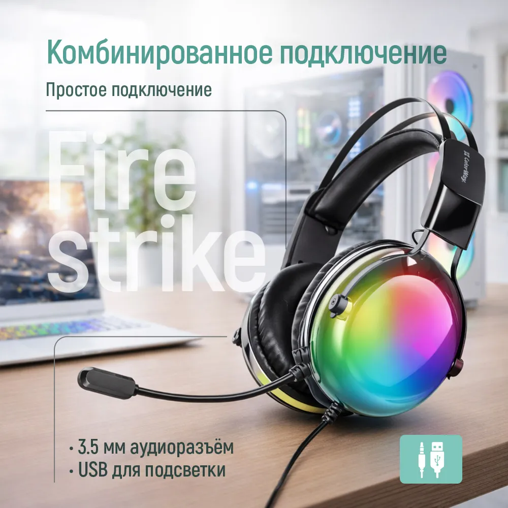 Гарнітура СolorWay Firestrike RGB Black (CW-HPG04BK) - мініатюра 9