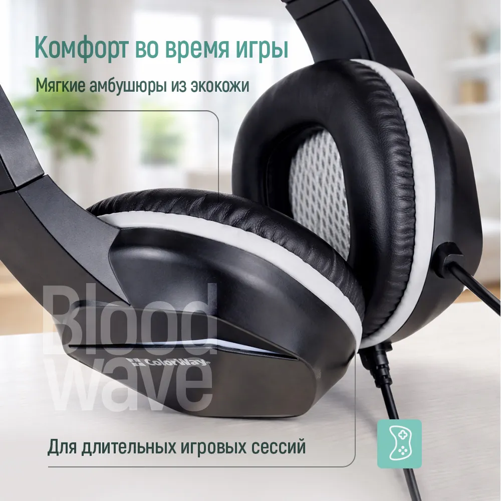 Гарнітура СolorWay Bloodwave LED Black (CW-HPG01BK) - мініатюра 10