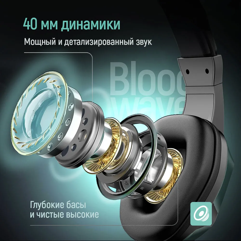 Гарнітура СolorWay Bloodwave LED Black (CW-HPG01BK) - мініатюра 12