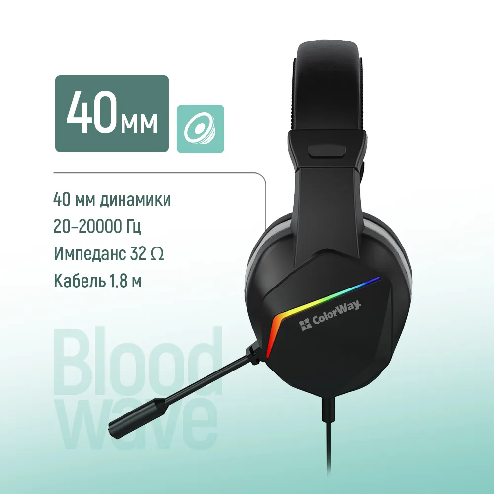 Гарнітура СolorWay Bloodwave LED Black (CW-HPG01BK) - мініатюра 5
