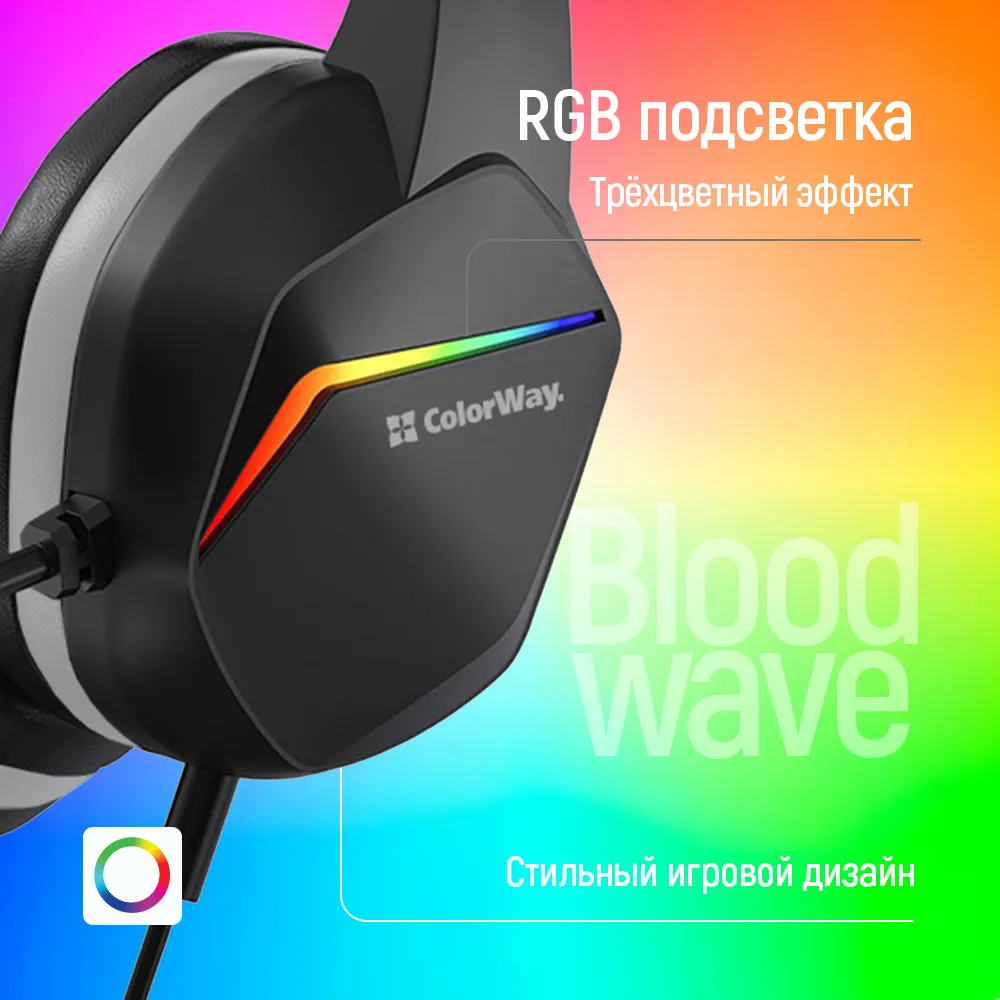 Гарнітура СolorWay Bloodwave LED Black (CW-HPG01BK) - мініатюра 8
