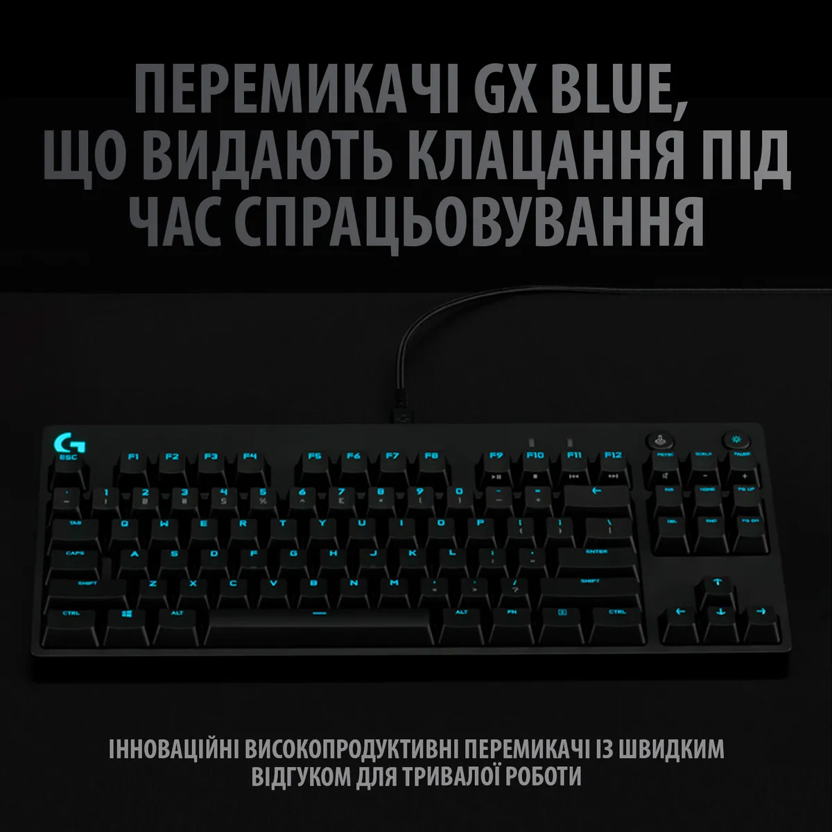 Клавiатура Logitech G Pro Mechanical Gaming (920-009392) - мініатюра 4