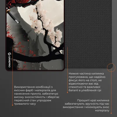 Ігрова поверхня GamePro (MP275BS) - мініатюра 5