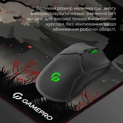 Ігрова поверхня GamePro (MP275BS) - мініатюра 6