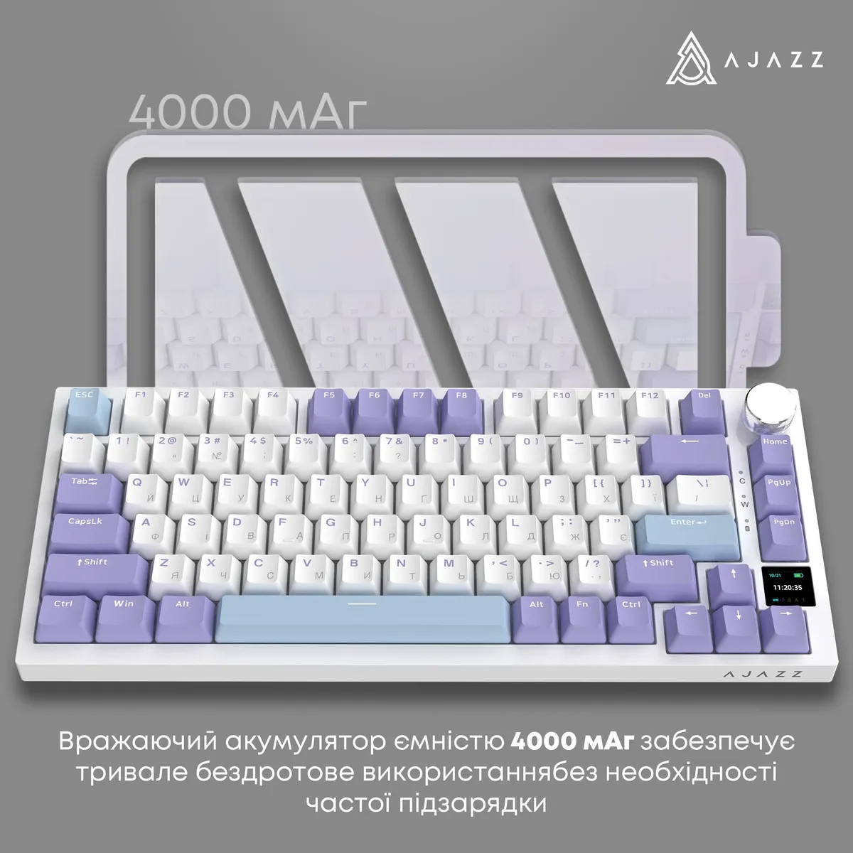 Клавіатура Ajazz AK820 Pro RGB Flying Fish Switch Wireless With Screen (AK820PRO-FF-PWB) Purple - мініатюра 15