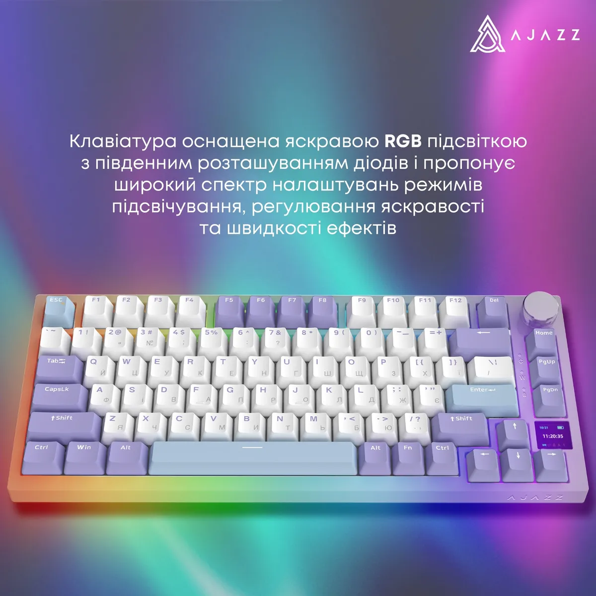 Клавіатура Ajazz AK820 Pro RGB Flying Fish Switch Wireless With Screen (AK820PRO-FF-PWB) Purple - мініатюра 17