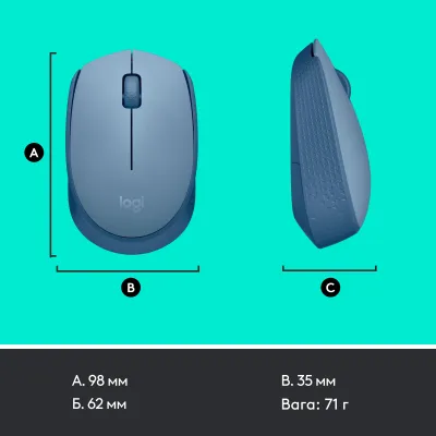Мишка Logitech M171 Blue Grey (910-006866) - мініатюра 8