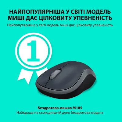 Мишка Logitech M185 swift grey (910-002238) - мініатюра 2