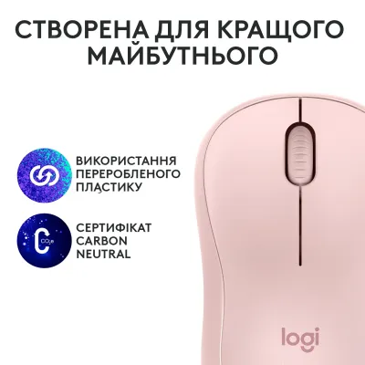 Мишка Logitech M240 Silent Bluetooth Rose (910-007121) - мініатюра 9