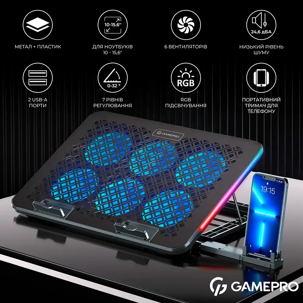 Підставка для охолодження ноутбука GamePro (CP590) - мініатюра 14