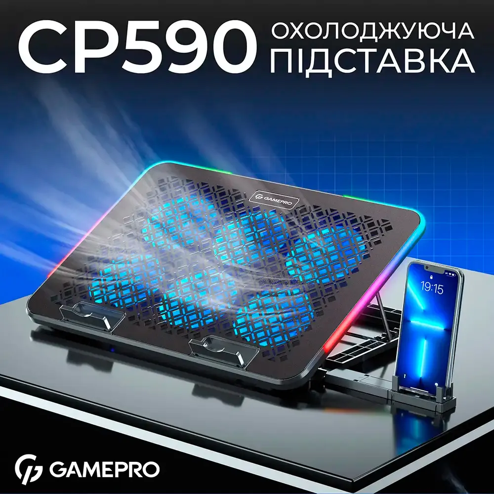 Підставка для охолодження ноутбука GamePro (CP590) - мініатюра 3